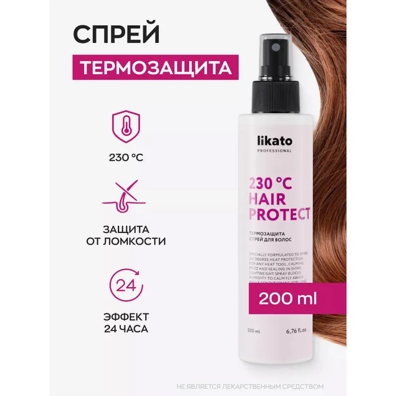 likato brendidan prafissanal termazashta 1 likato brendidan prafissanal termazashta 1