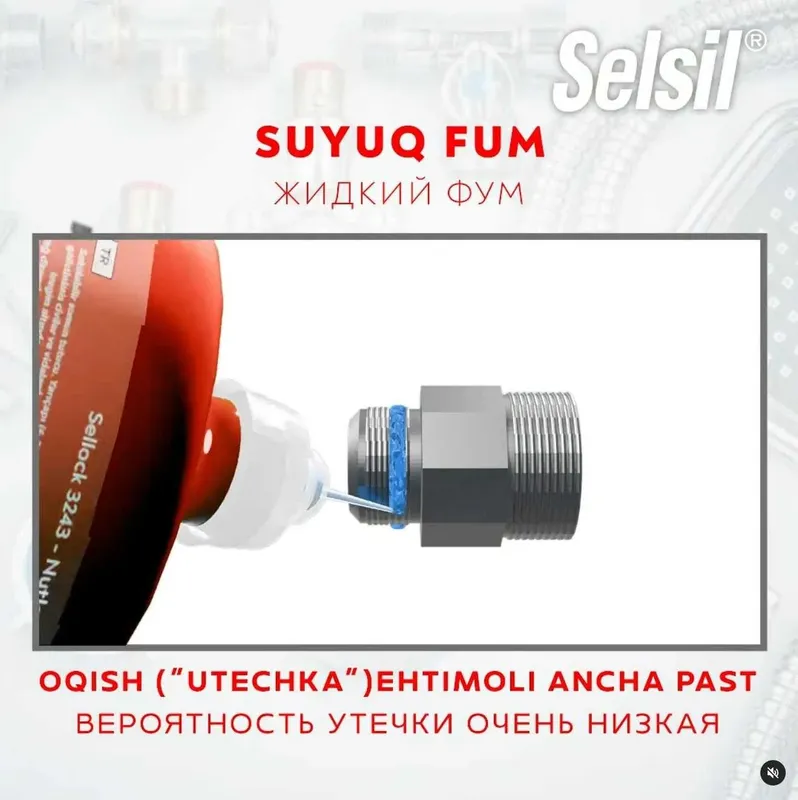 Фум лента жидкий фум — фото 5