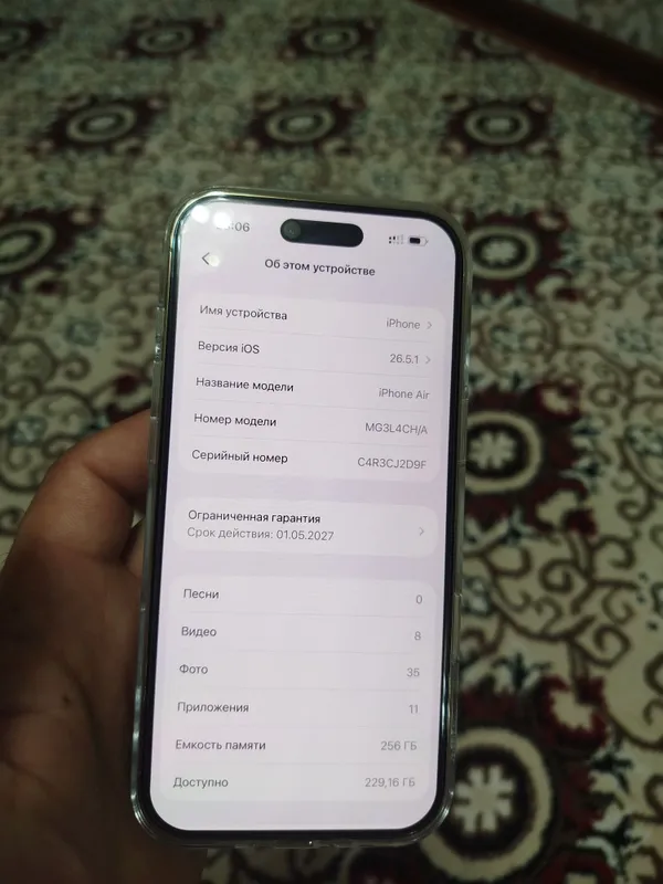 İphone 17 air ( İphone AİR ) 3 İphone 17 air ( İphone AİR ) 3