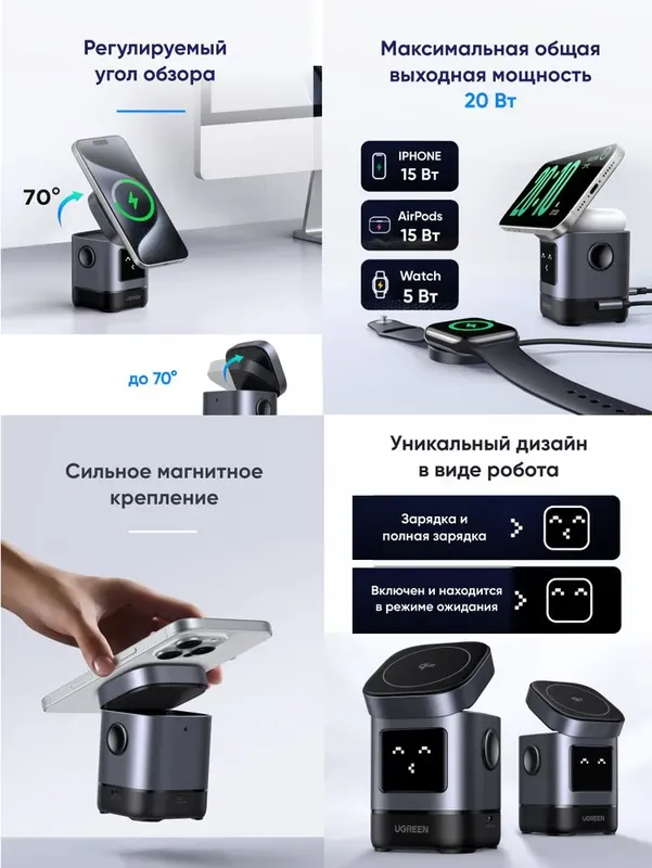 UGREEN 2-в-1 магнитная беспроводная зарядка — фото 2