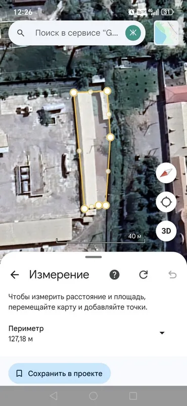 Noturar yer uchastka sotiladi 2 Noturar yer uchastka sotiladi 2