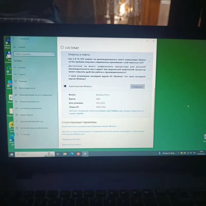ASUS vivobook 15 — фото 2
