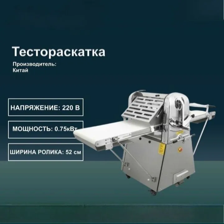 Raskatka testoraskatka раскатка хамир йойгич тистораскатка 5 Raskatka testoraskatka раскатка хамир йойгич тистораскатка 5