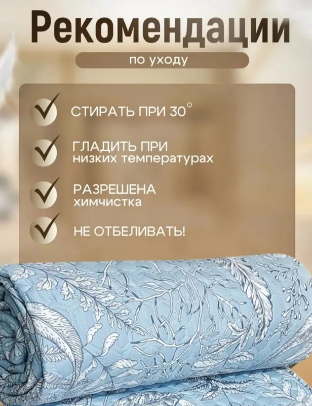 Покрывало, новое — фото 5