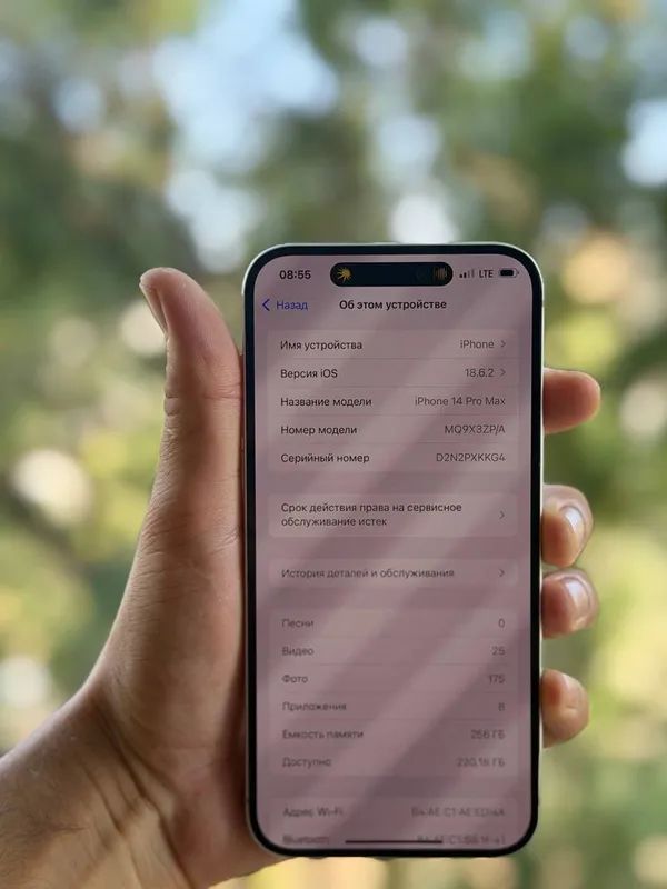 Iphone 14 Pro Max 4 Iphone 14 Pro Max 4