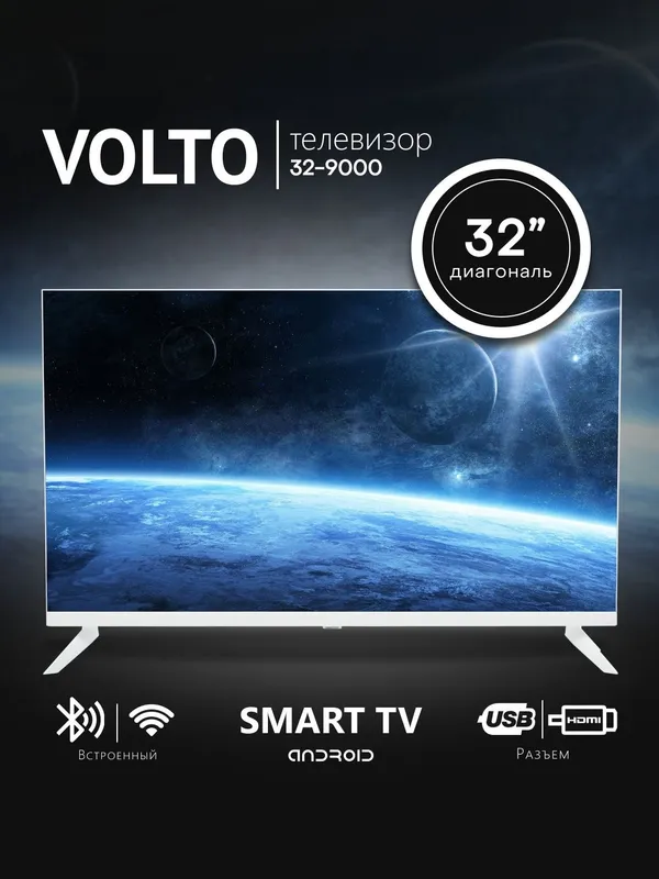 32" Smart TV, Android TV, qutida yangi 1