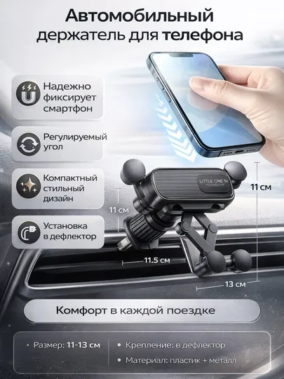 Avtomobil uchun telefonning magnitli ushlagichi 4 Avtomobil uchun telefonning magnitli ushlagichi 4