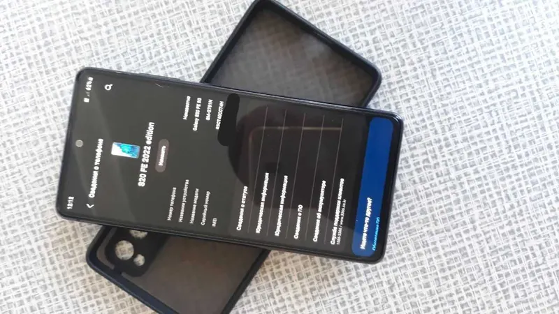 Продам Samsung S20 FE 5g Продам Samsung S20 FE 5g