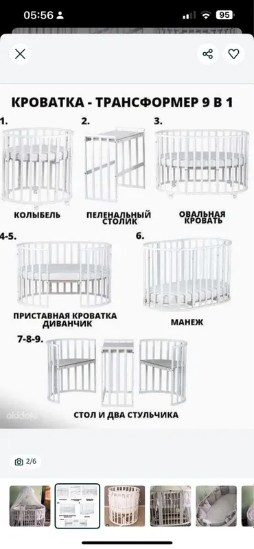 Кровать Трансформер не разу не пользовальсь в комплекте подушки 2 набо — фото 7