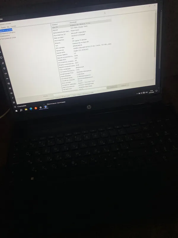 Hp notebook windows 10 pro
