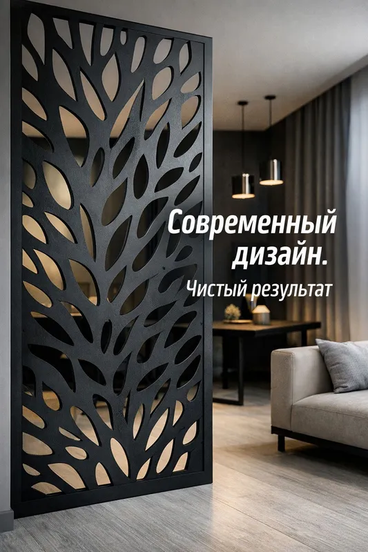 Ажурные панели (панжара) из МДФ/Фанеры под заказ