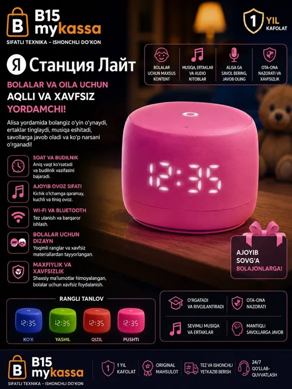 Yandex Stansiya Layt (soatli) • Dastavka • New Yandex Stansiya Layt (soatli) • Dastavka • New
