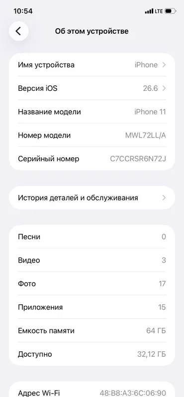 Iphone 11 4