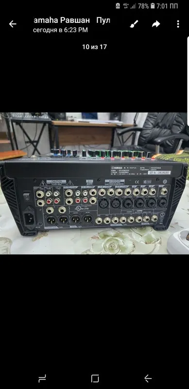 Микшерный пульт YAMAHA MGP12 X 8 Микшерный пульт YAMAHA MGP12 X 8