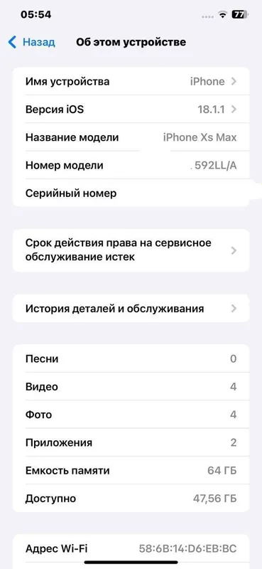 iPhone Xs Max || qurt shkalad xolatda 4