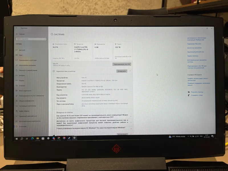 Ноутбук HP Omen 17 2