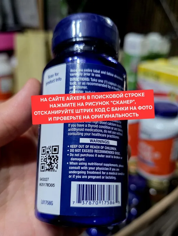 ДОСТАВКИ НЕТ Life Extension витамин D3 5000 + sea йод iodine kelp 1000 — фото 2