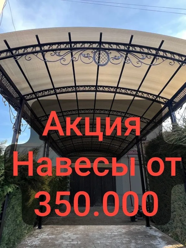 Навес лексан Naves leksan 1