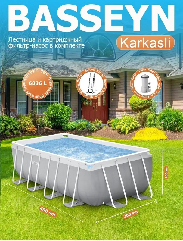 Каркасный бассейн 4*2*1