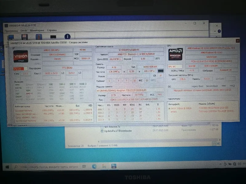Ноутбук Toshiba Satellite C655D. — фото 2