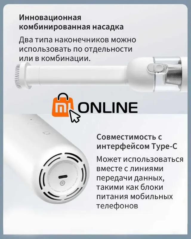 Автомобильный пылесос Xiaomi Mijia Vacuum Cleaner Mini 5 Автомобильный пылесос Xiaomi Mijia Vacuum Cleaner Mini 5