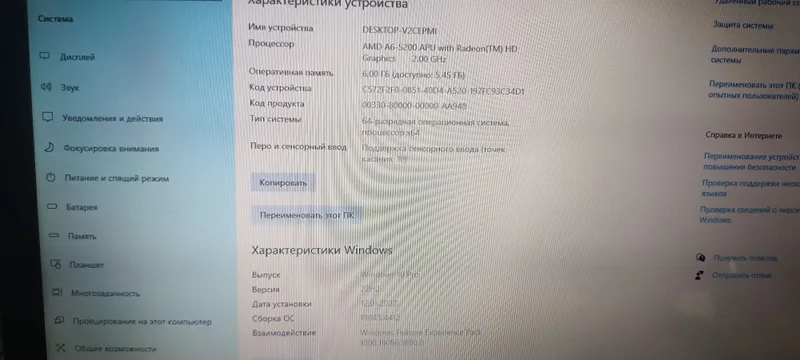 ноутбук toshiba с экраном one touch 5 ноутбук toshiba с экраном one touch 5