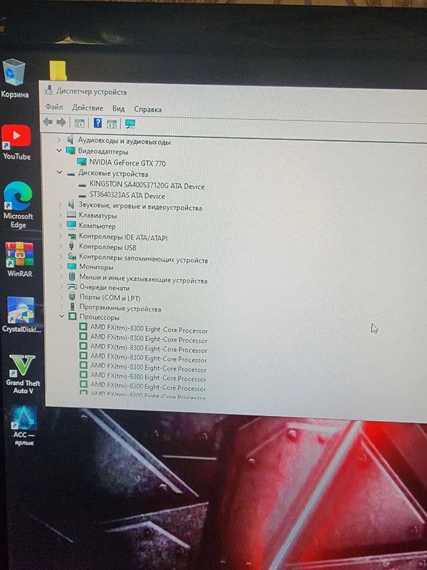 Компьютер AMD FX 8300 7