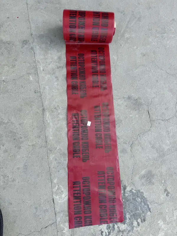 Лента сигнальная ЛСЭ 300 осторожно кабель — фото 1