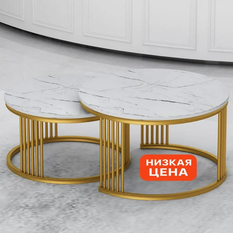Журнальный столик Magnus Modern Gold Marble – премиум дизайн