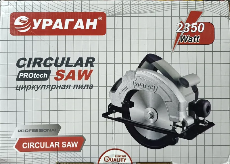 Циркулярка 2350w Циркулярная пила serkularka пчелка — фото 2