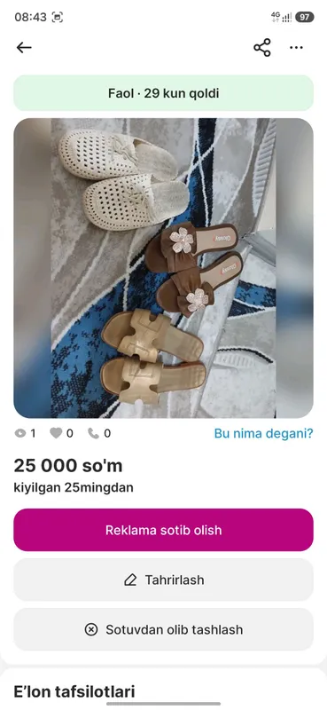 От 25 тысяч сум От 25 тысяч сум