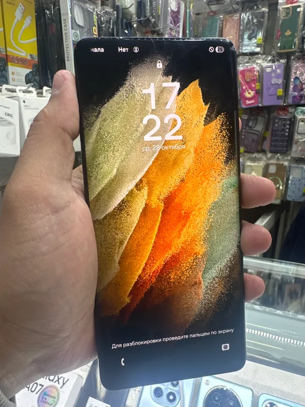 samsung s21 ultra 2