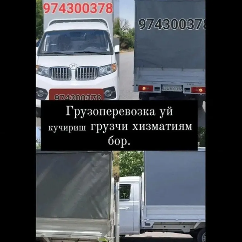 Шинерай, т.30 сотилади йили2023,70минг км юрган,4та балони почти енги