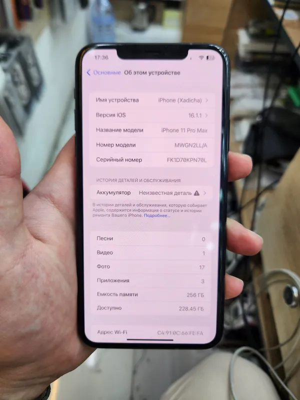 IP 11 Pro Max 256GB Green — фото 5