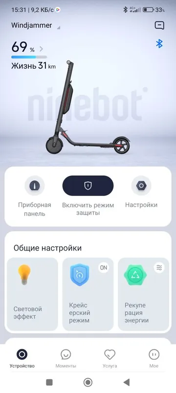 Электро сомакат продажа — фото 6