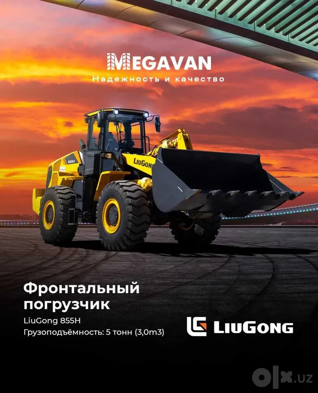 Фронтальный погрузчик LiuGong 855H Max Megavan 1 Фронтальный погрузчик LiuGong 855H Max Megavan 1