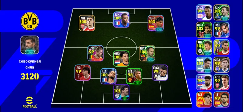 Pes akk