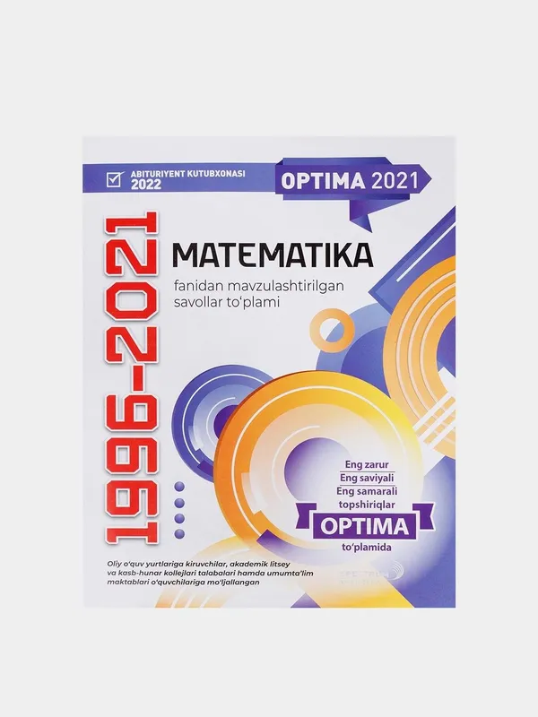 Доставка 3rd edition English File Beginner elementary advanced interme — фото 2