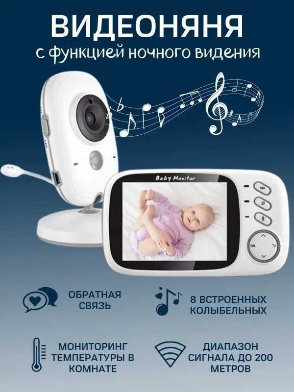 Kamera va monitorli simsiz radionyana 2 Kamera va monitorli simsiz radionyana 2