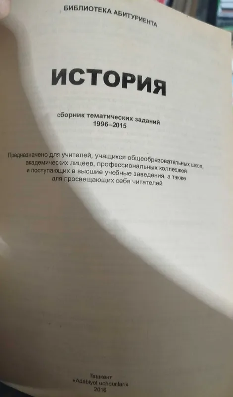 Доставка. Sat writing, sat math, sat reading — фото 3 Доставка. Sat writing, sat math, sat reading — фото 3