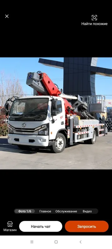 Avtovishka xizmati 24/7 Услуги автовышки 24/7 2