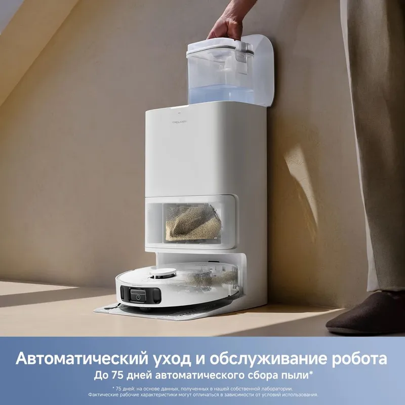 Робот Пылесос Trouver E40 Ultra, 19000Pa, Доставка до дома бесплатно — фото 3
