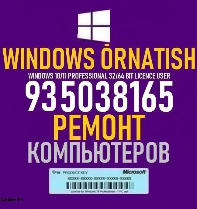 ПРОГРАММИСТ 24/7 компьютерный мастер с выездом на дом или в офис