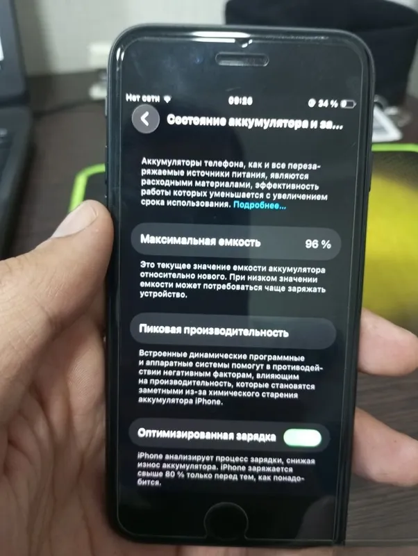iPhone SE 2022 64 ГБ 2 iPhone SE 2022 64 ГБ 2