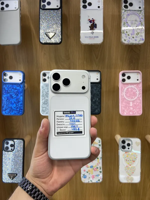 iPhone 17 Pro Max