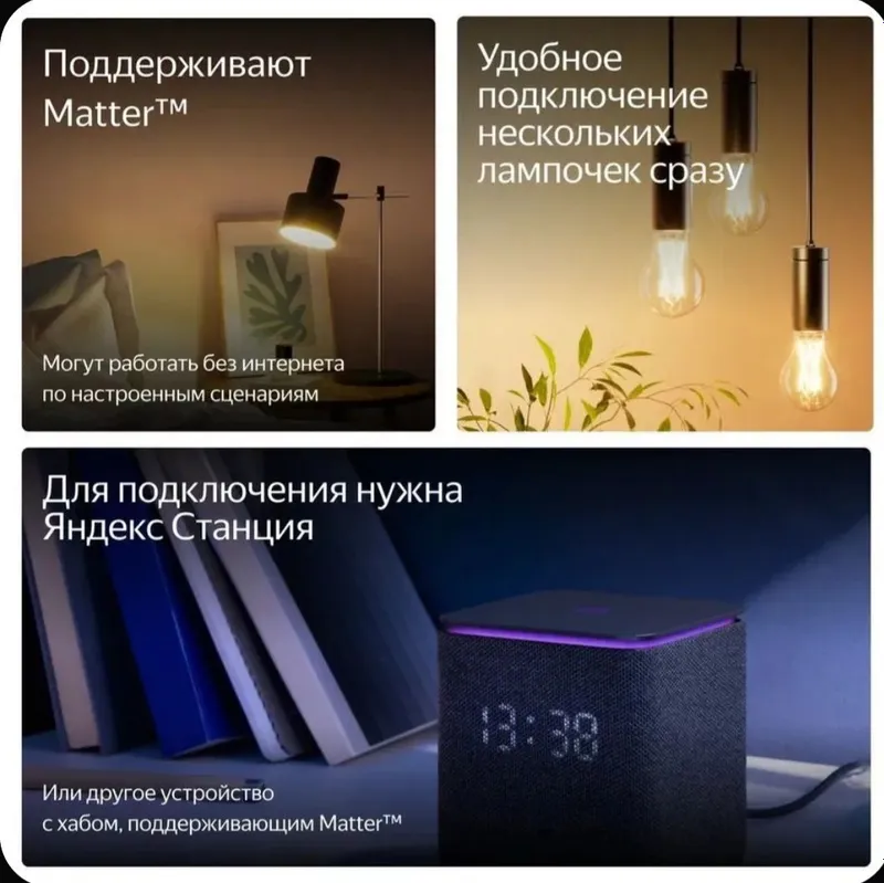 Умная лампочка Яндекс, GX53, RGB, 806 Лм, Matter over Wi-Fi — фото 3