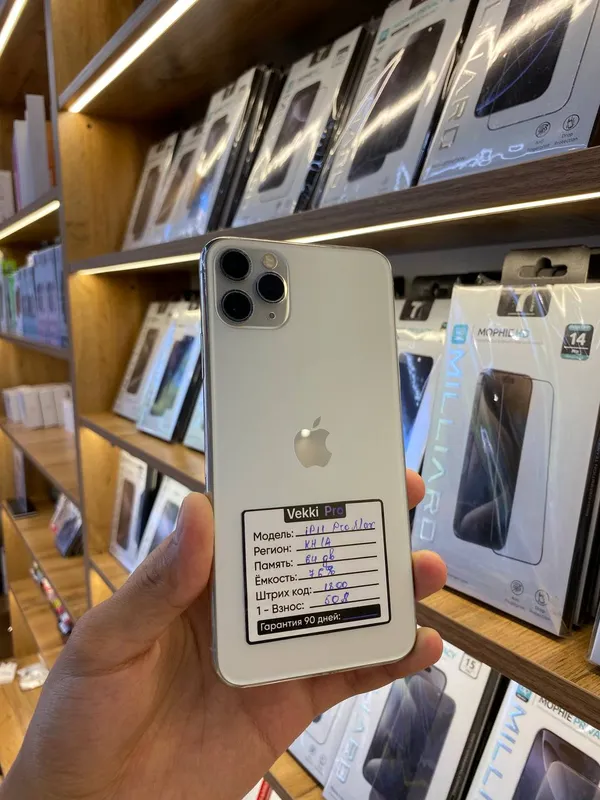 iPhone 11 Pro Max (Vekki Pro Novza)