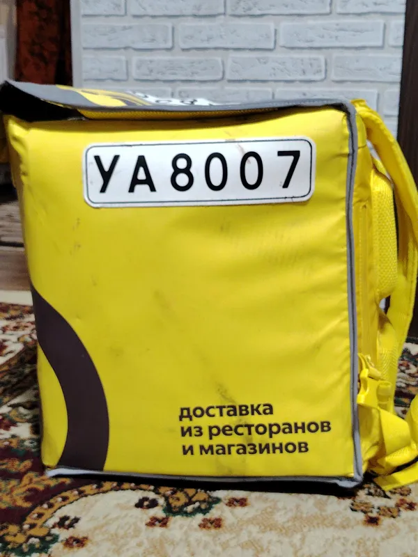 yandex sumka nomer