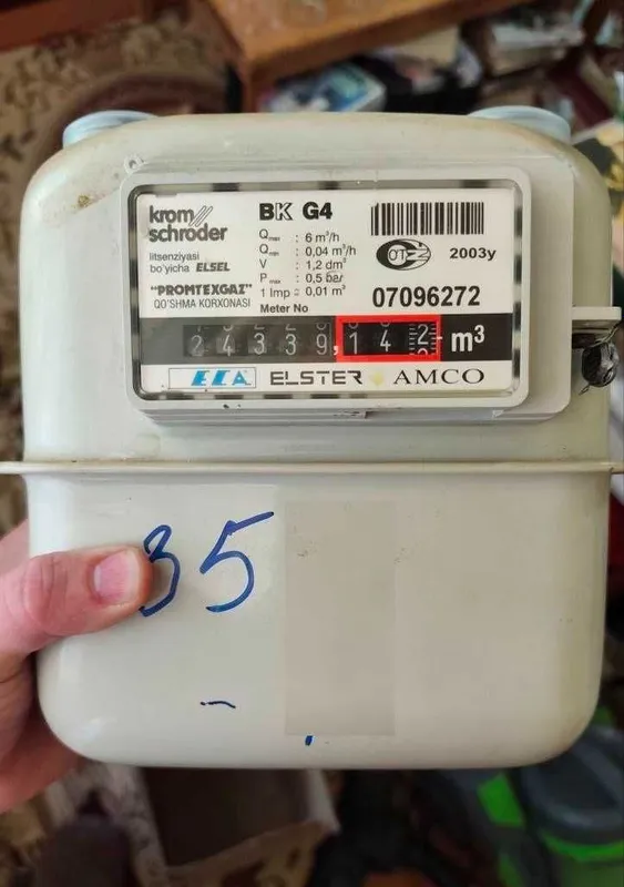 Газовый счетчик G4