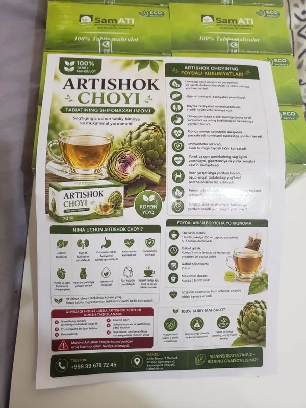 Artishok, artishok, arteshok, artishok choyi artichoke biologik faol q — фото 1